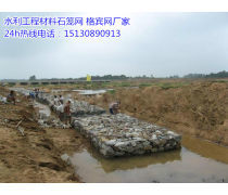 橋梁護理格賓網(wǎng)與穩(wěn)固河坡雷諾護墊 水電工程建設監(jiān)理中的關鍵技術與產品應用